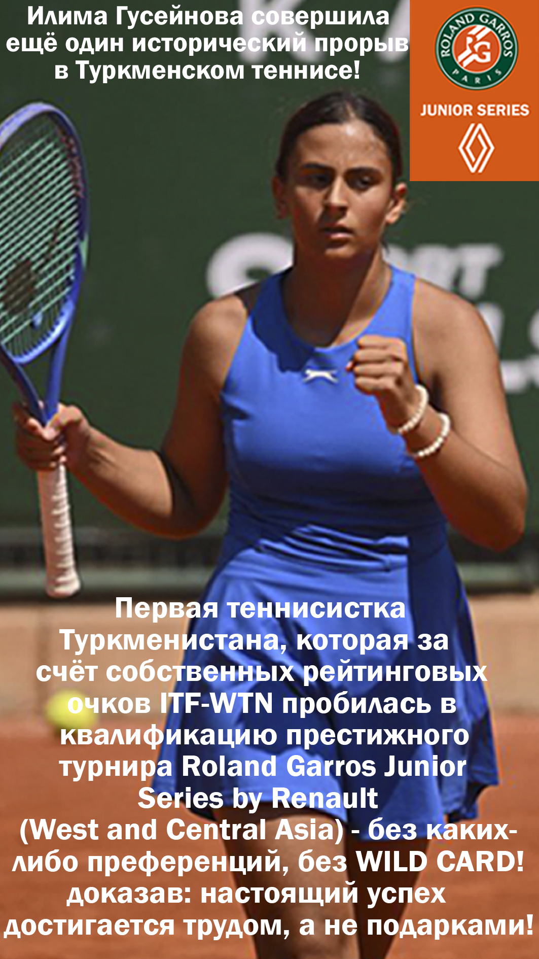 Ilima Guseynova Photo 23