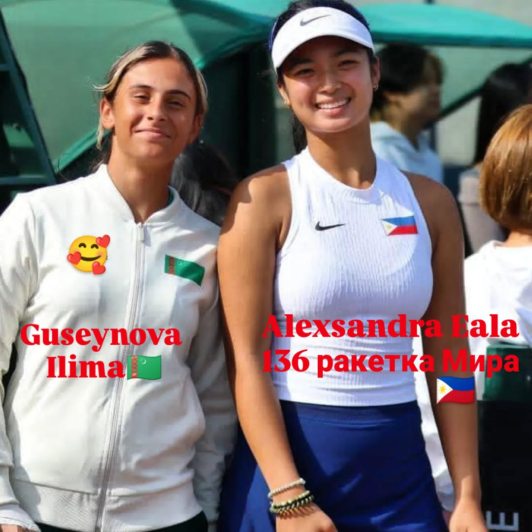 Eala